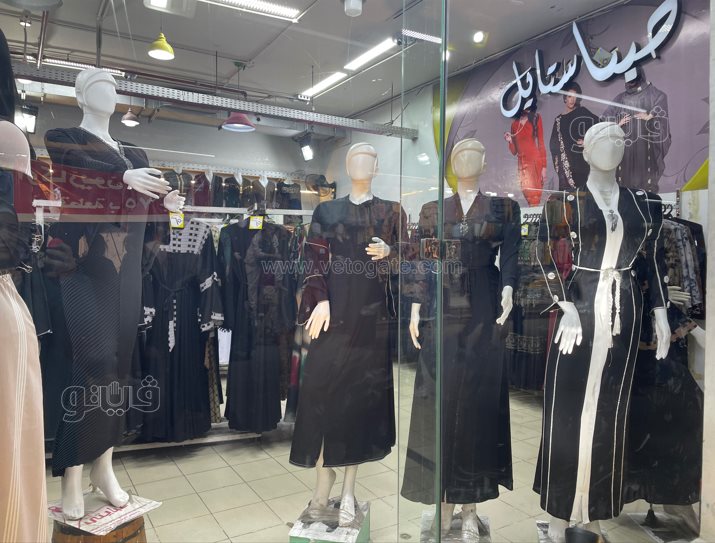 أسعار العبايات الحريمي في عيد الأم (6)