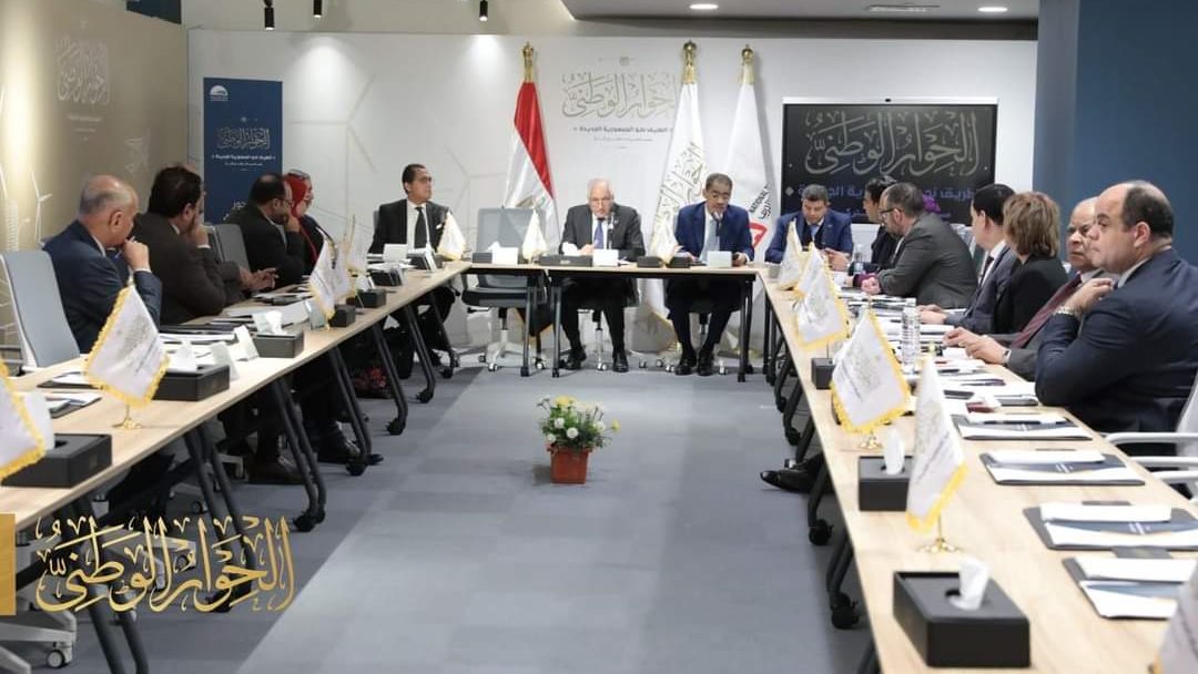 أمناء الحوار الوطني&nbsp;