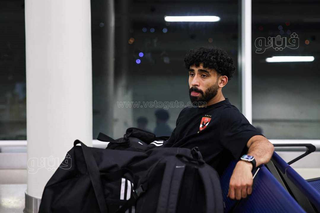 بعثة الأهلي  (1)