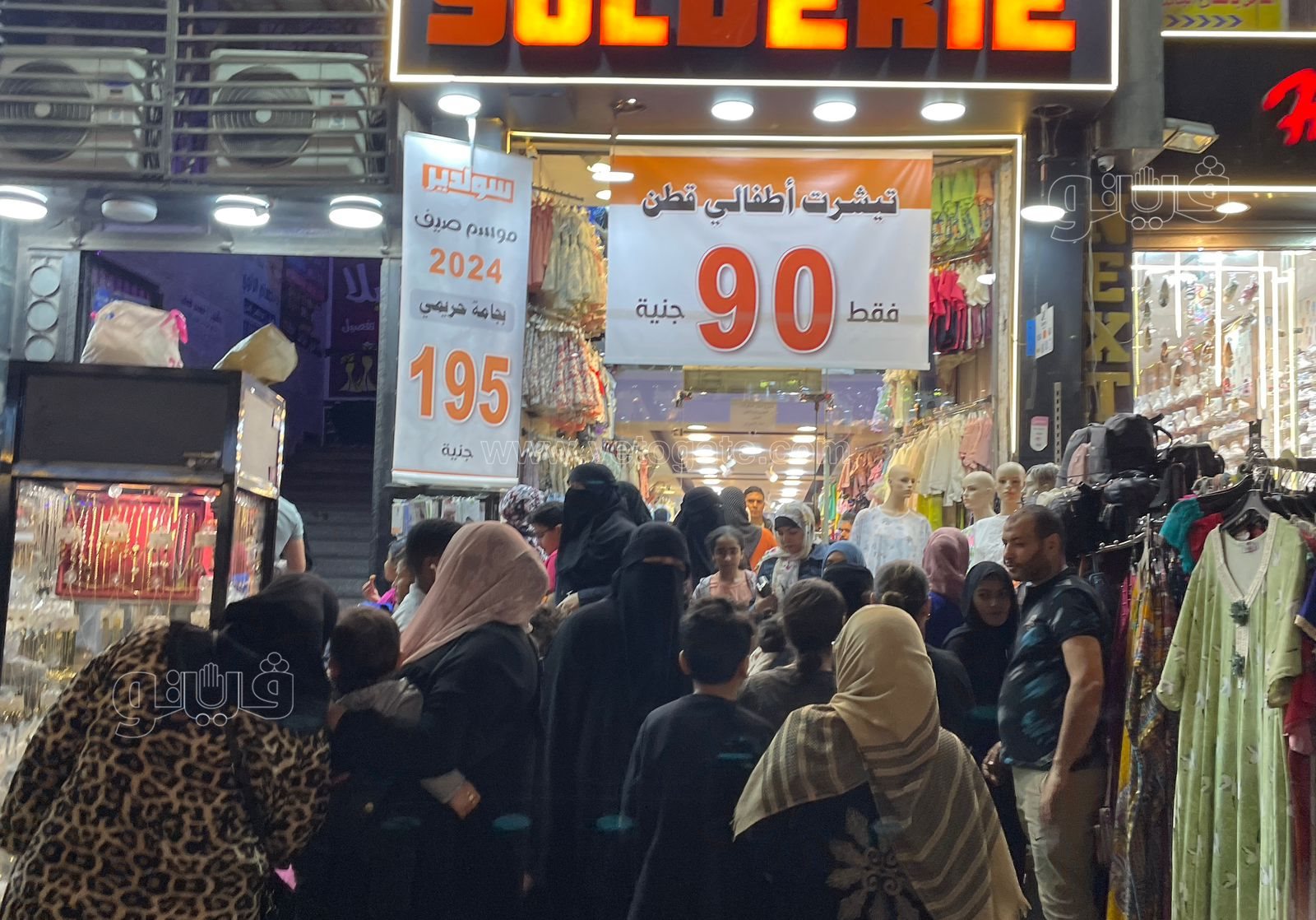 أسعار الملابس والكوتشي (7)