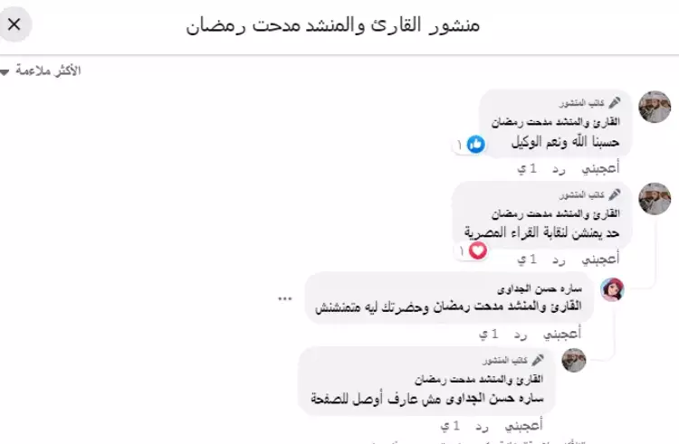 20230828_113440_ti8lXpng_750