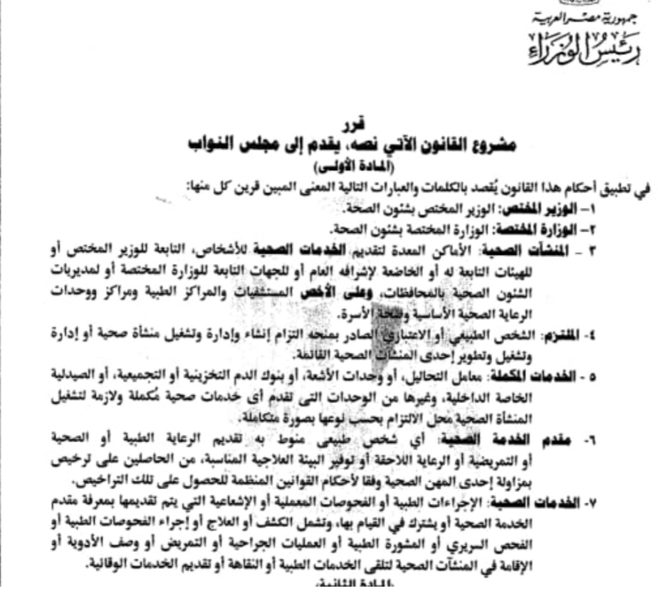 Screenshot_٢٠٢٤٠٥٠١_٠٠١٠٢٨_Chrome