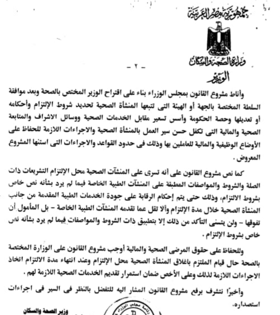 Screenshot_٢٠٢٤٠٥٠١_٠٠١٣٣٤_Chrome