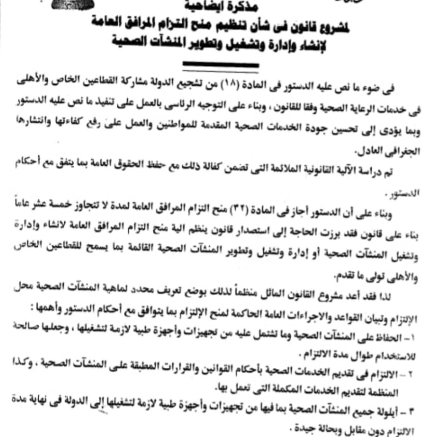 Screenshot_٢٠٢٤٠٥٠١_٠٠١٣٢٨_Chrome