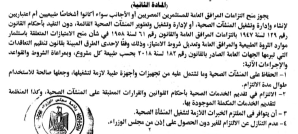 Screenshot_٢٠٢٤٠٥٠١_٠٠١٠٣٦_Chrome