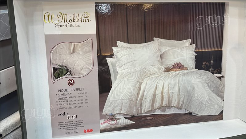 أسعار المفارش وأطقم السرير بالأسواق (17)