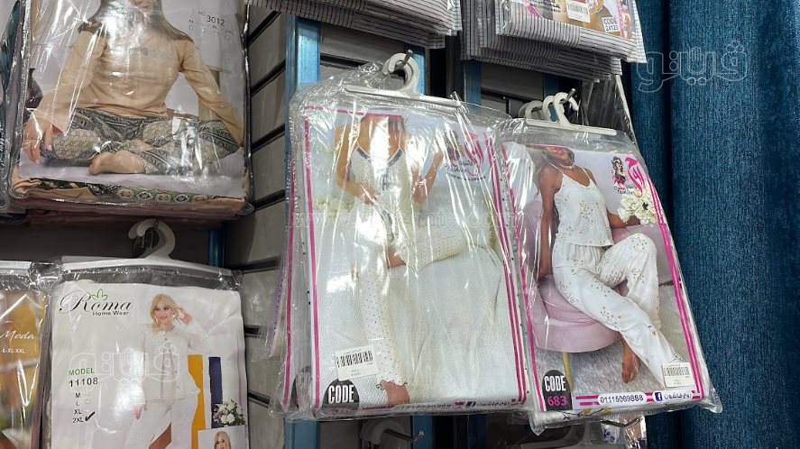 أسعار الملابس البيتي في صيف 2024 (6)