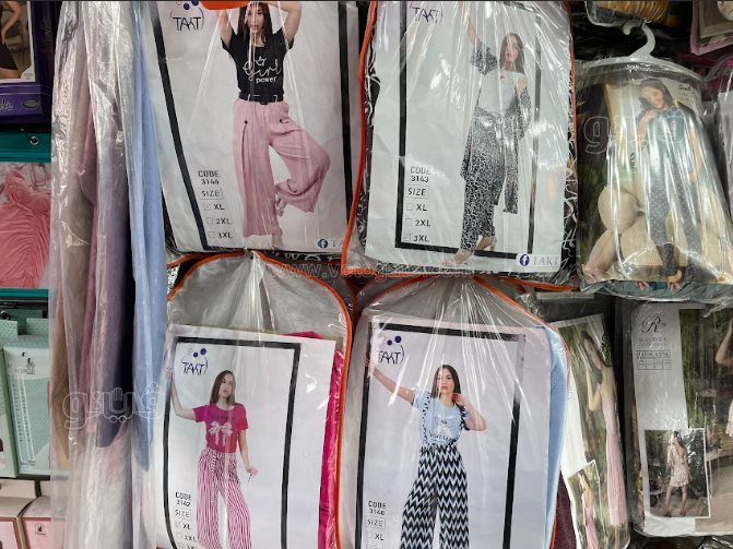 أسعار الملابس البيتي في صيف 2024 (13)