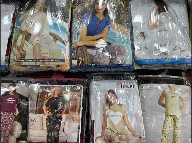 أسعار الملابس البيتي في صيف 2024 (4)