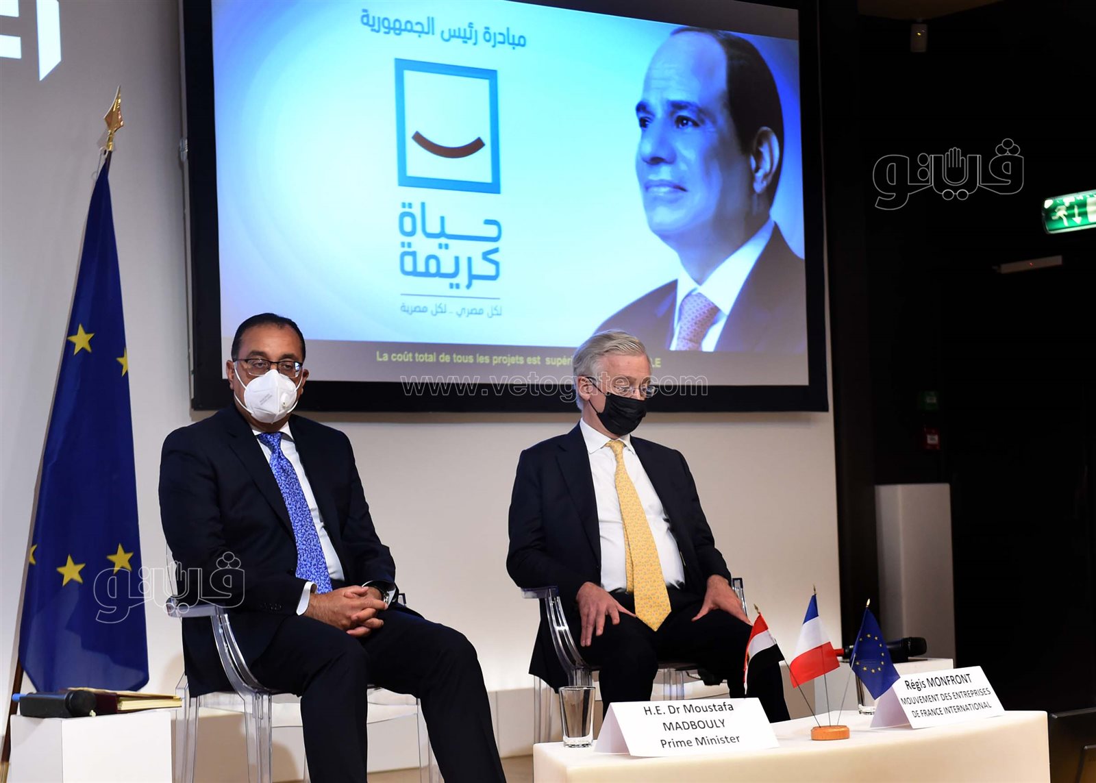 رؤساء وممثلى مجموعة من كبرى الشركات الفرنسية (9)