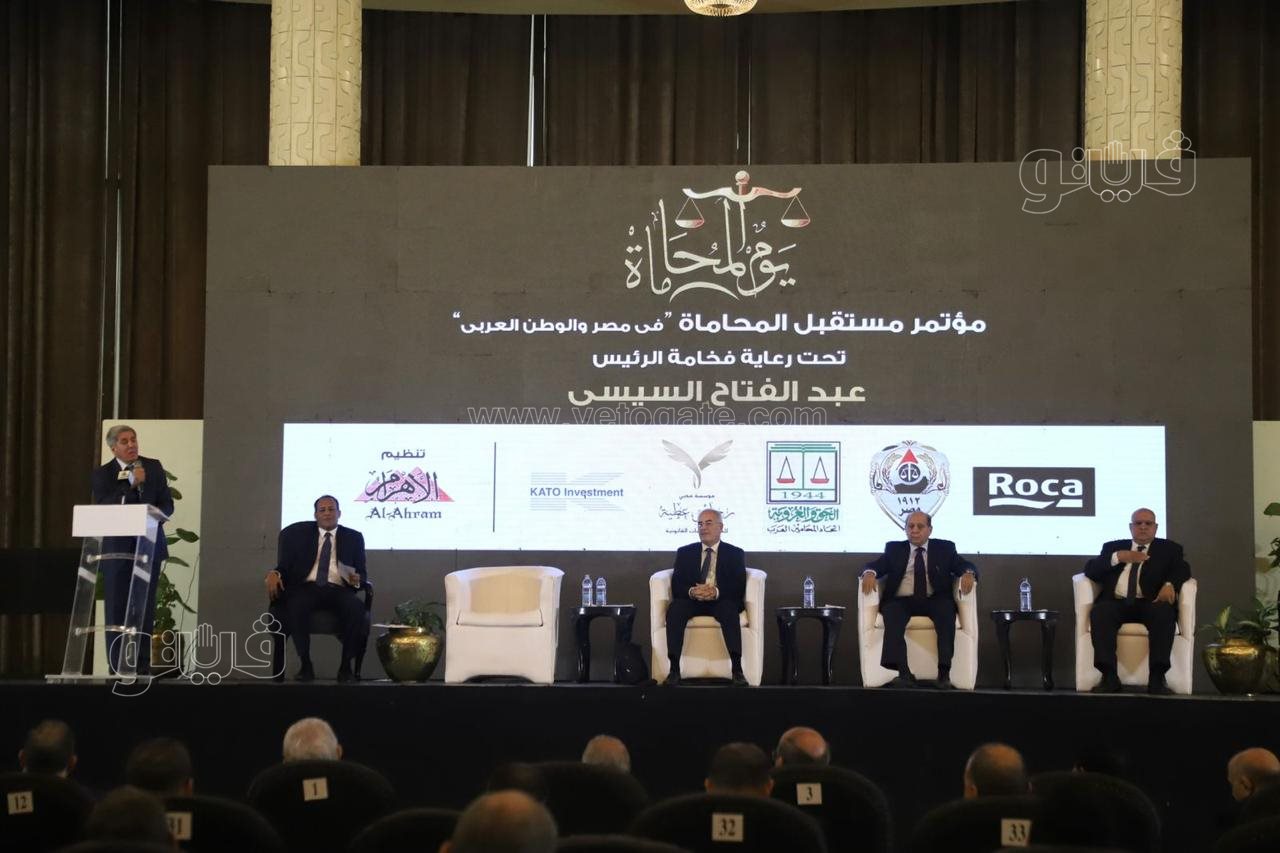 مؤتمر مستقبل المحاماة (55)