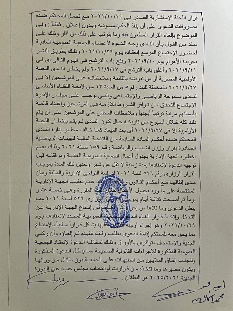 received_555563045540535