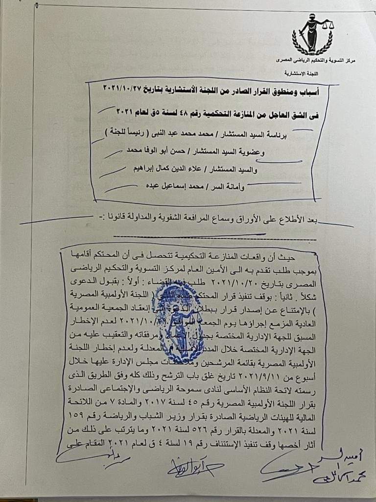 received_413696843760584