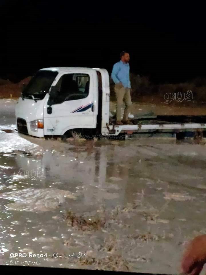 سيول الأمطار بالسلوم 2