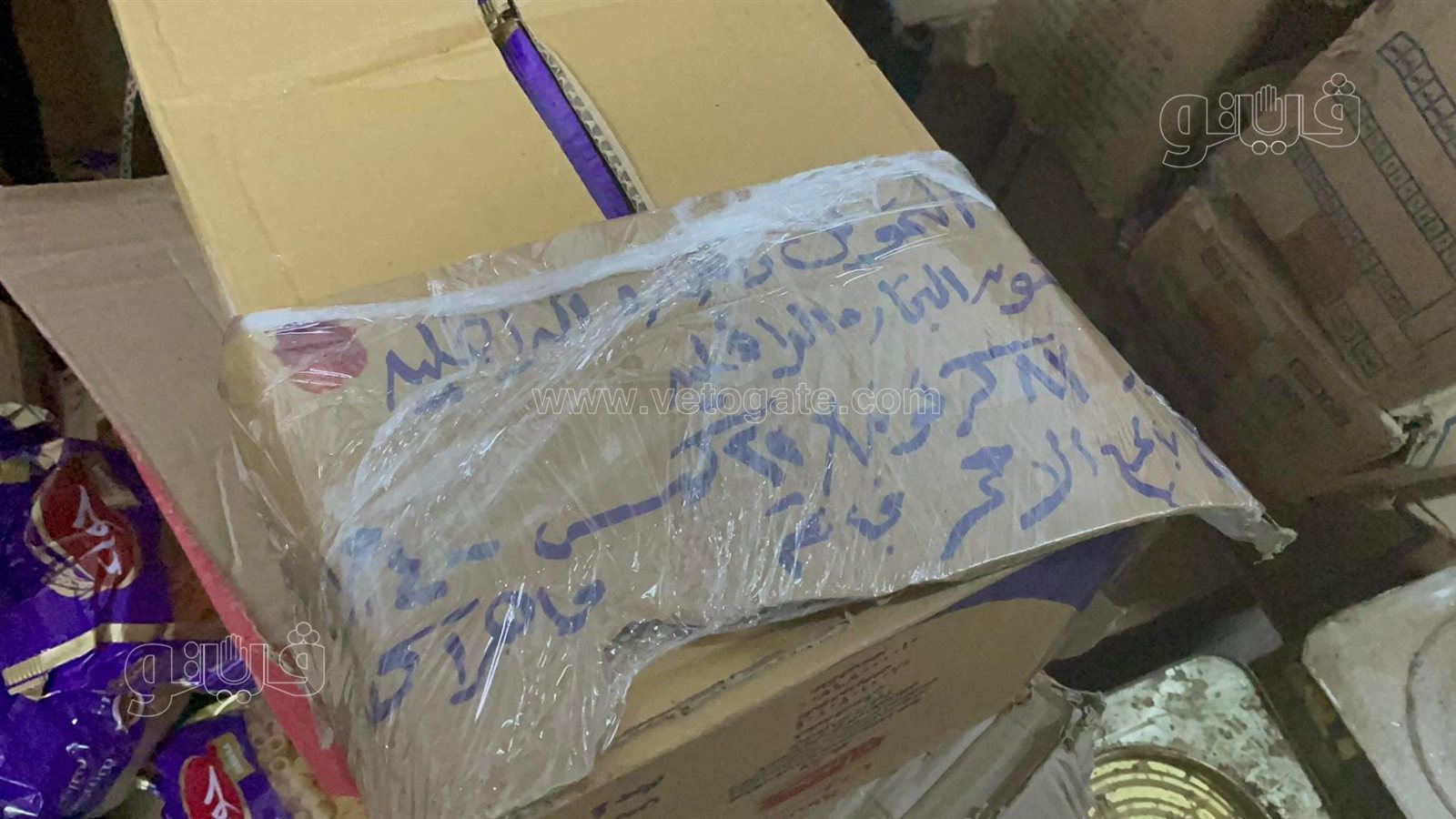 التموين تضبط كميات كبيرة من المواد الغذائية الفاسدة (19)