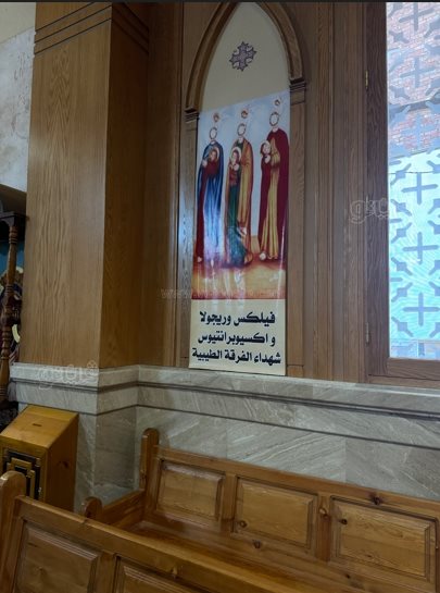 ، حكاية قديسة قنا التي علمت أوروبا النظافة وأجبرت ملوك أوروبا على خلع التيجان في حضرتها (4)