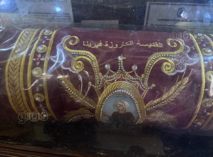 ، حكاية قديسة قنا التي علمت أوروبا النظافة وأجبرت ملوك أوروبا على خلع التيجان في حضرتها (17)