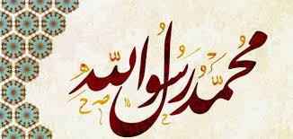 من هن مرضعات الرسول - موضوع