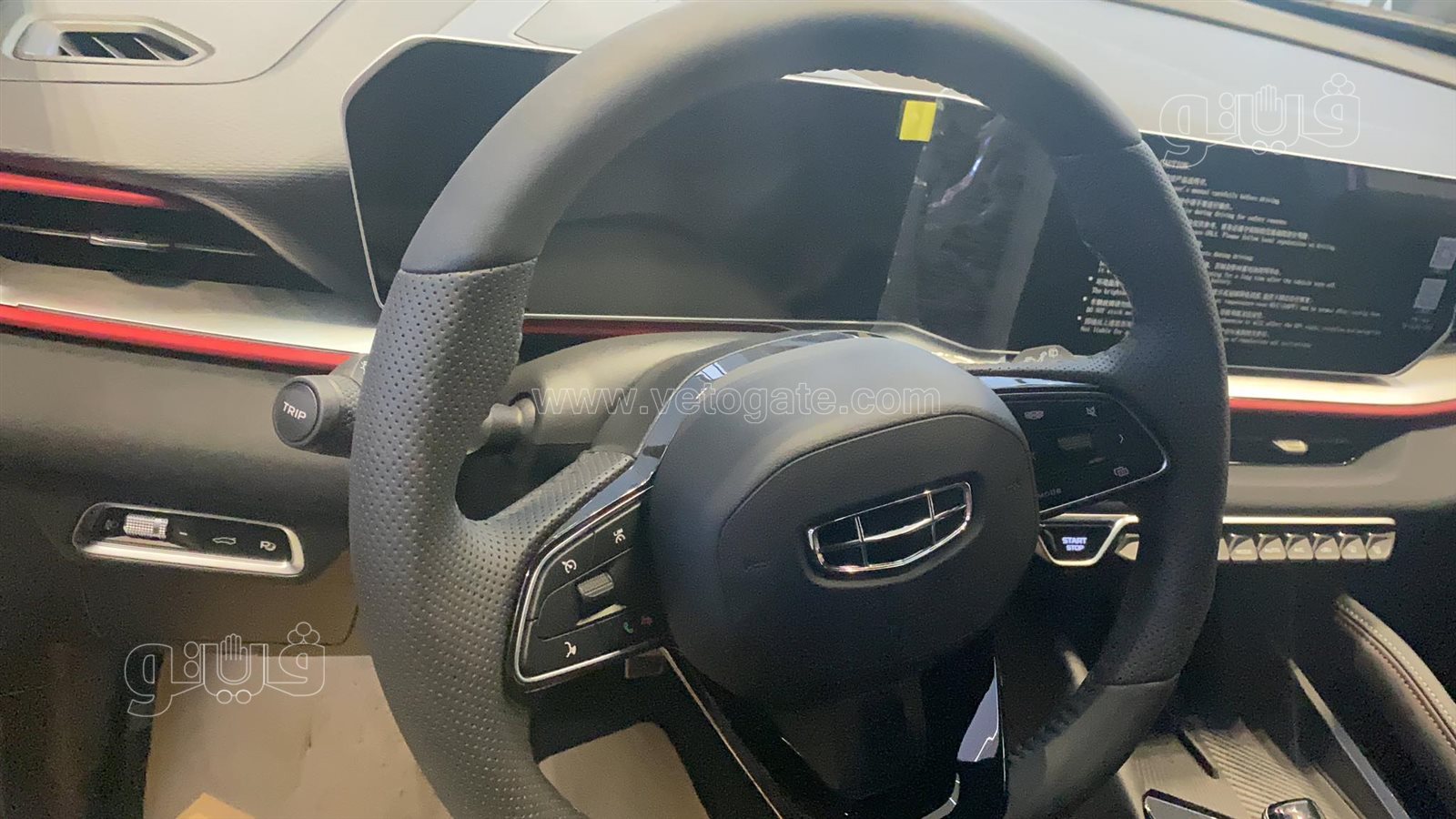 أسعار ومواصفات سيارات جيلي كول راي (2)