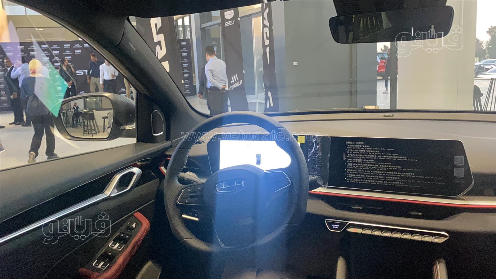 أسعار ومواصفات سيارات جيلي كول راي (10)