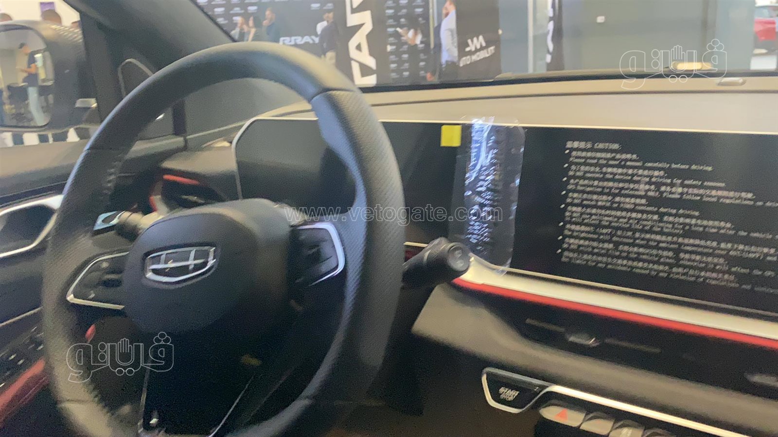 أسعار ومواصفات سيارات جيلي كول راي (15)