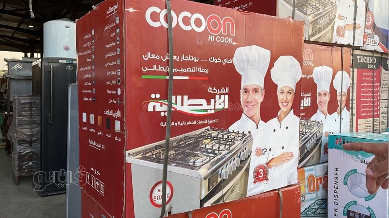 أسعار الأجهزة الكهربائية الجديدة بسعر المستعمل (8)