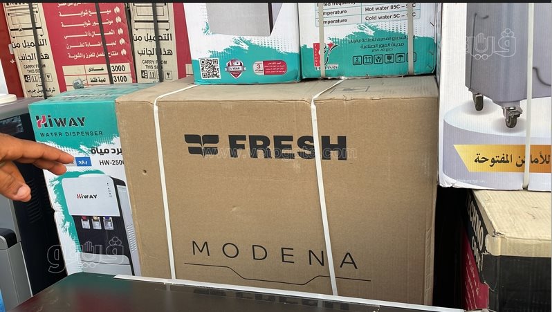 أسعار الأجهزة الكهربائية الجديدة بسعر المستعمل (10)