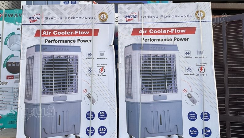 أسعار الأجهزة الكهربائية الجديدة بسعر المستعمل (11)