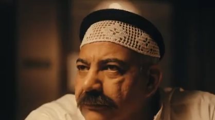 بيومي فؤاد، فيتو