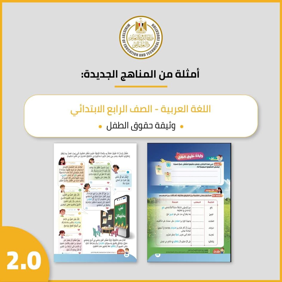 251893460_1252165221934411_3553533945238363781_n