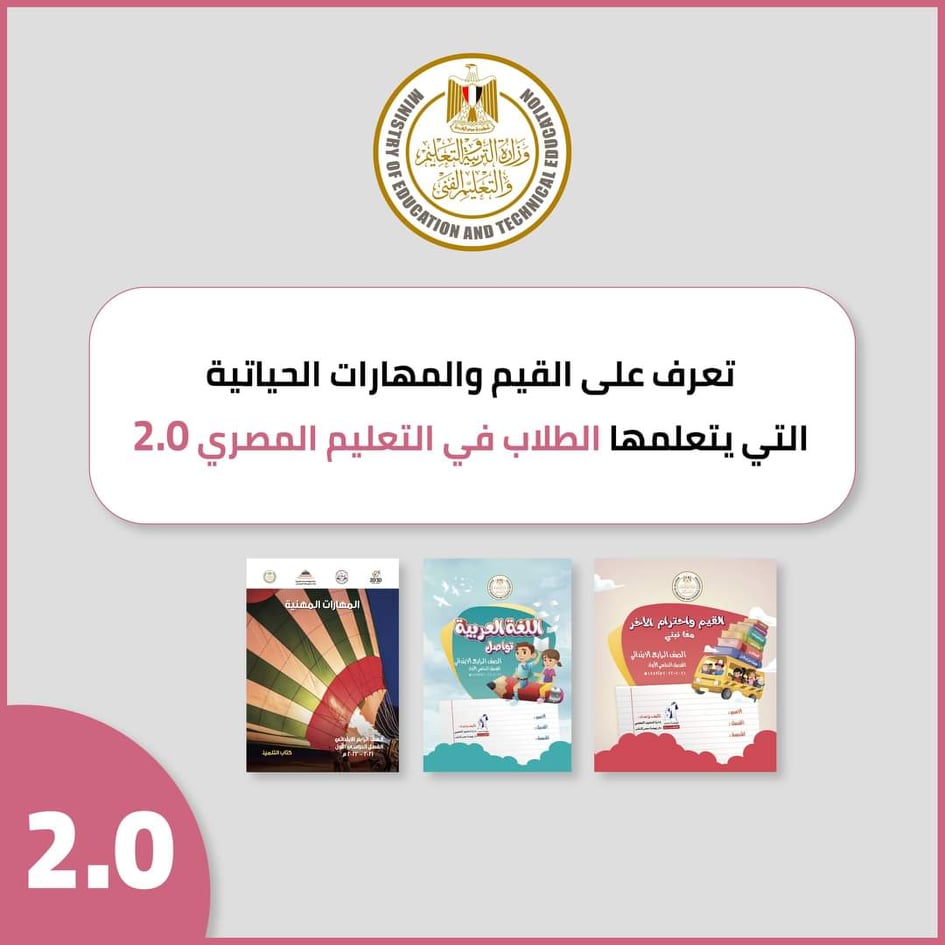 252367006_423754159118863_3247256242998841520_n