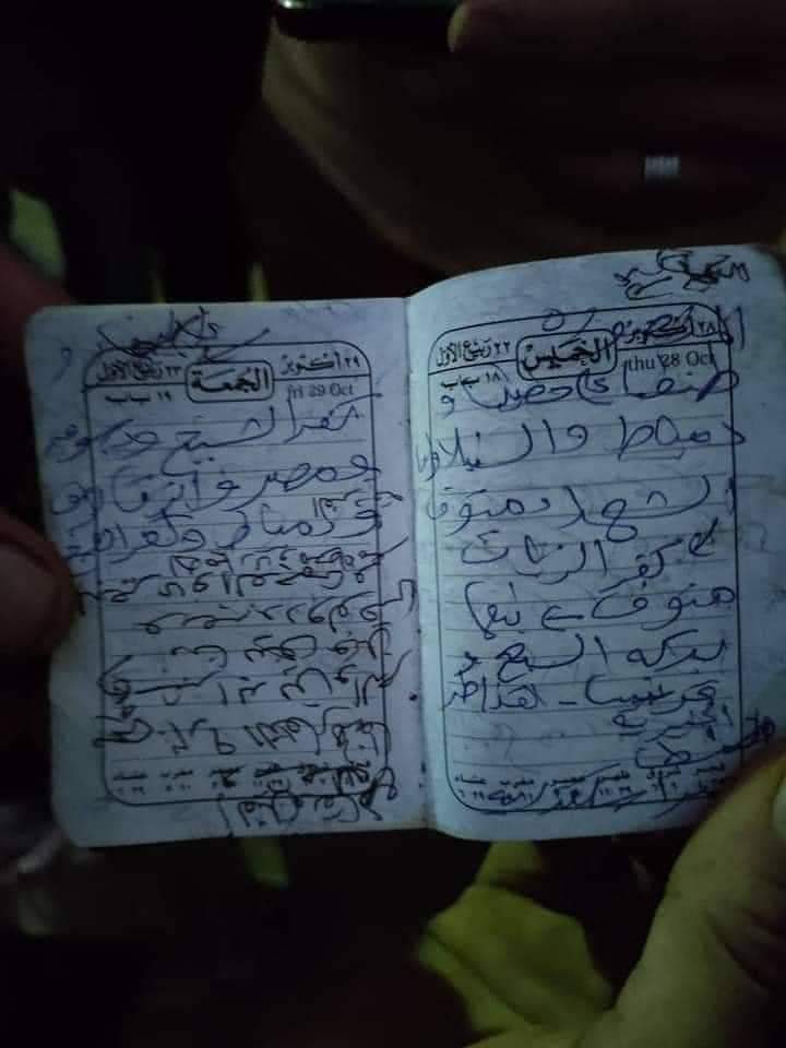 FB_IMG_1636292052415