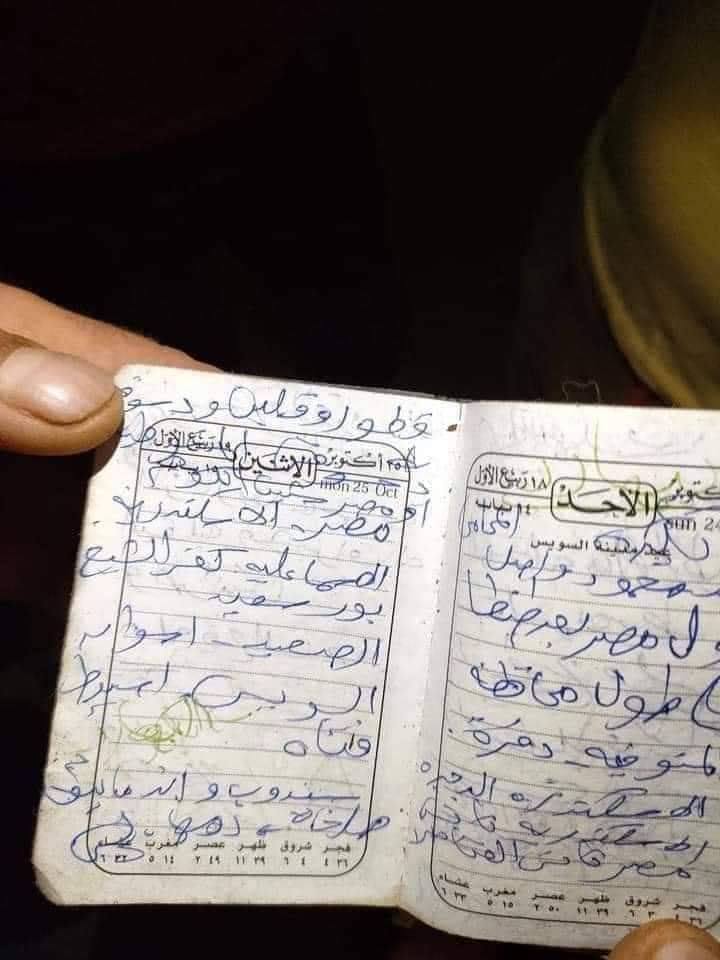 FB_IMG_1636292057016