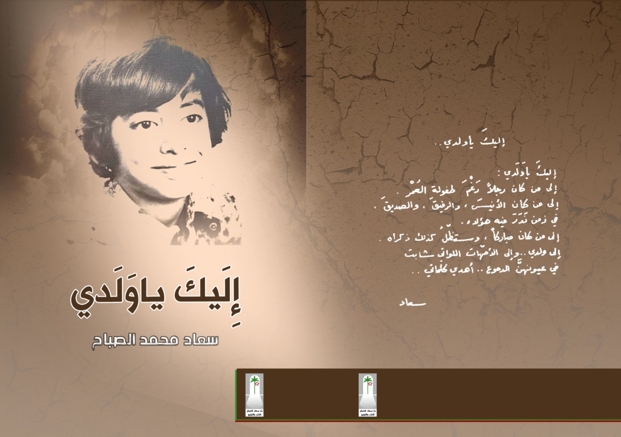 255162981_425795425663695_8112388587924804103_n