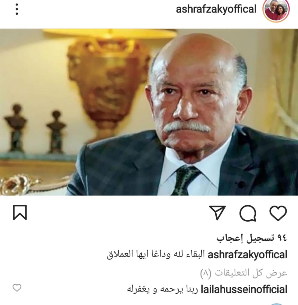 69883-اشرف-زكى-ينعى-أحمد-خليل