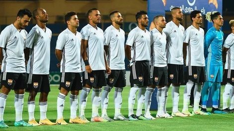 فريق الجونة، فيتو