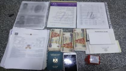 تزوير محررات