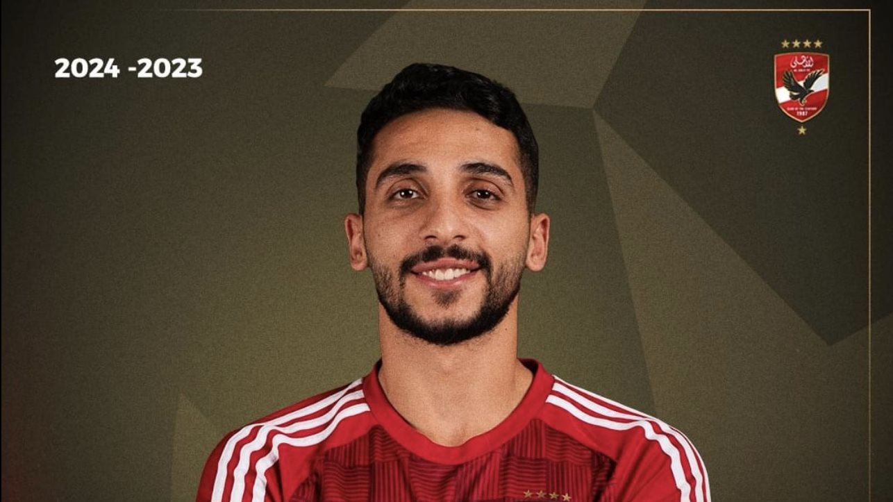 كريم فؤاد، فيتو