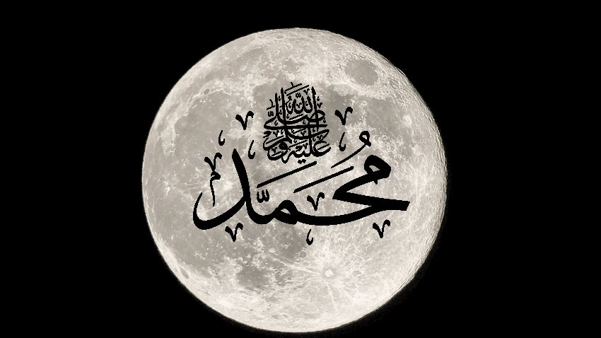 سماحة النبي، فيتو