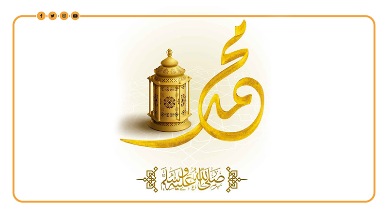 موعد إجازة المولد النبوي الشريف لعام 2025 في مصر، فيتو