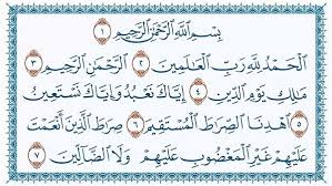 كم عدد أسماء سورة الفاتحة؟