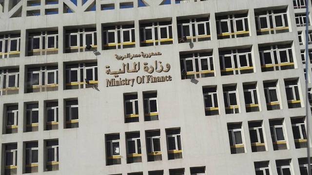 وزارة المالية - فيتو