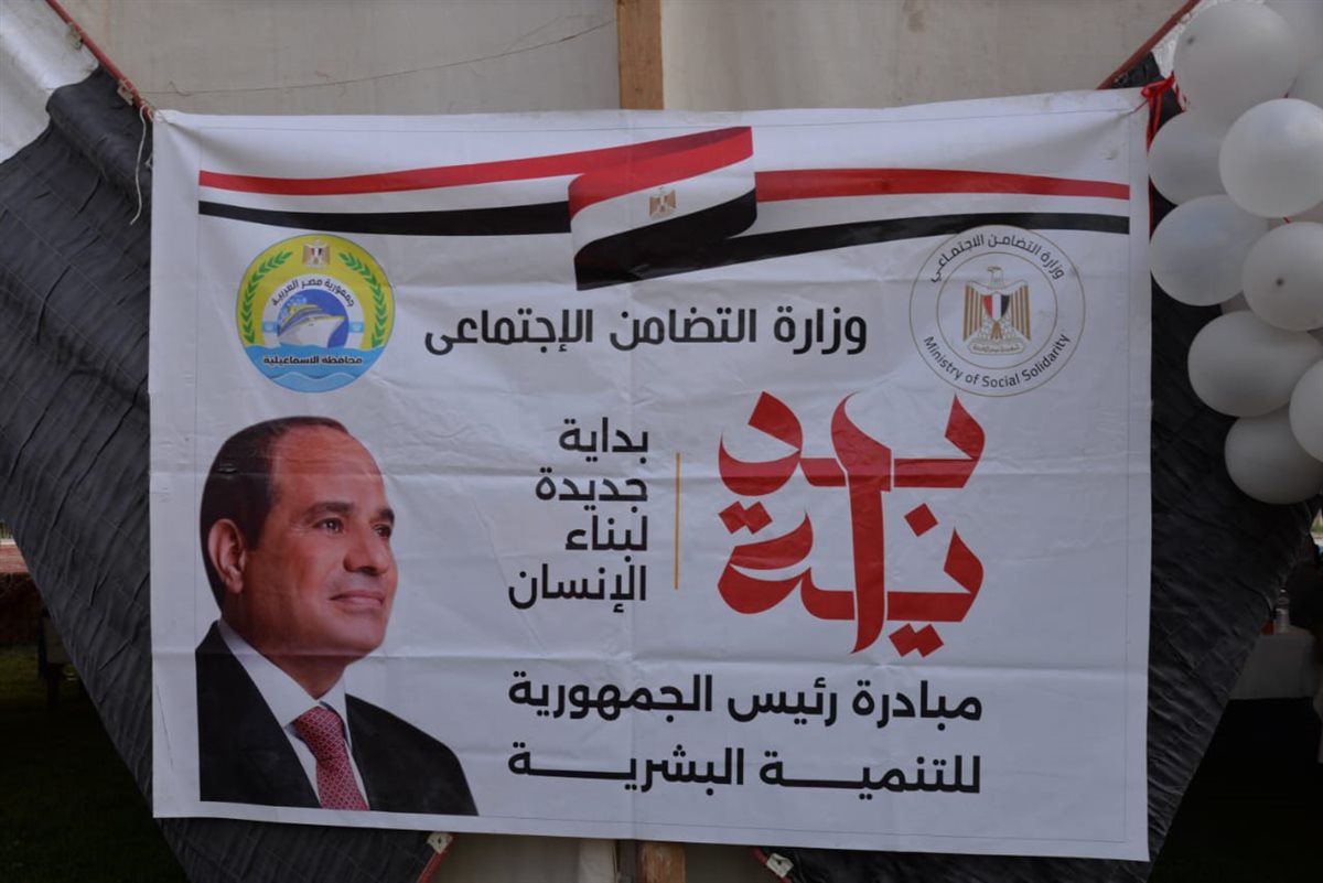 جانب من الحفل،فيتو