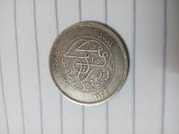 صورة التعريفة اى النصف قرش