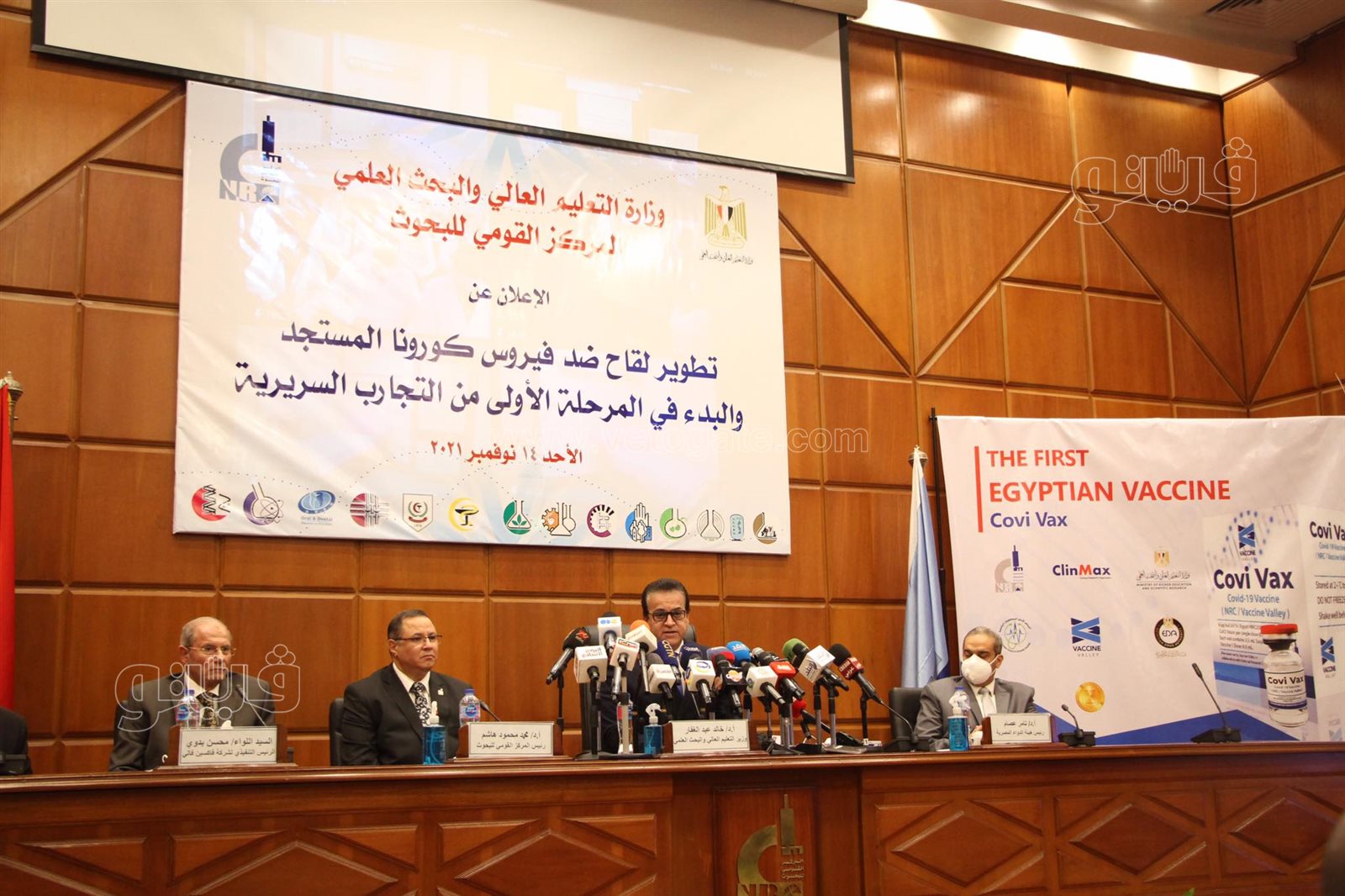 المؤتمر الصحفي الذي يعقده الدكتور خالد عبد الغفار وزير التعليم العالى والبحث العلمى اليوم الأحد (8)