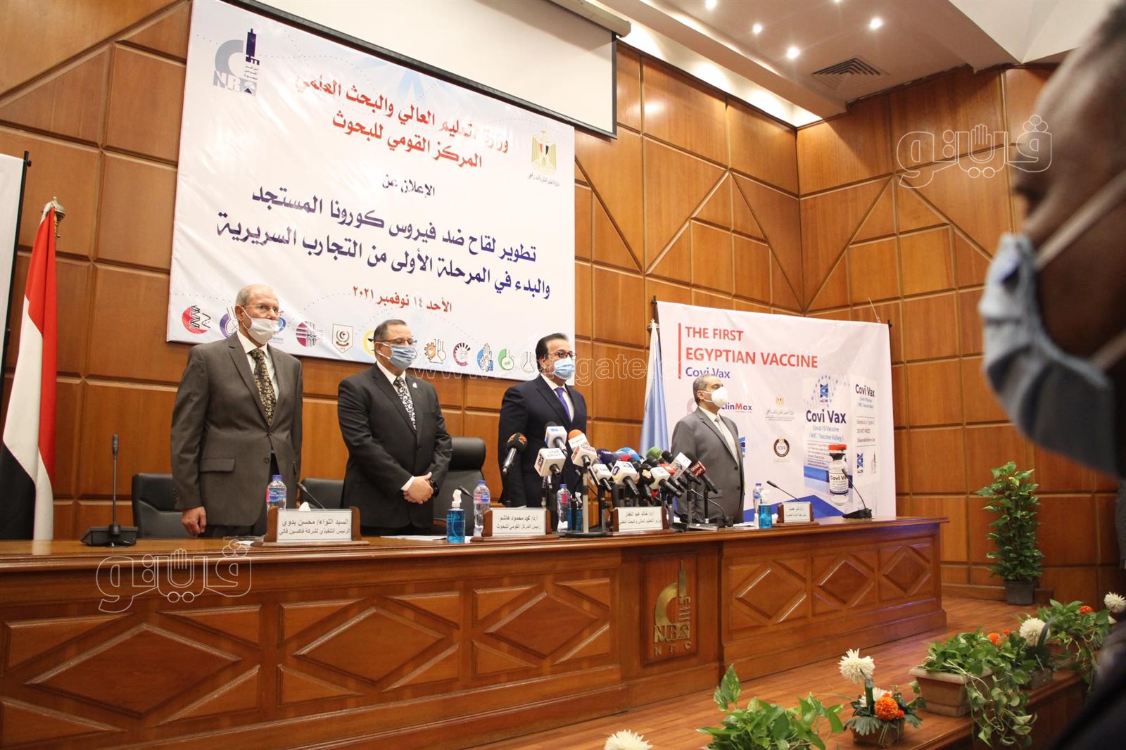 المؤتمر الصحفي الذي يعقده الدكتور خالد عبد الغفار وزير التعليم العالى والبحث العلمى اليوم الأحد (20)