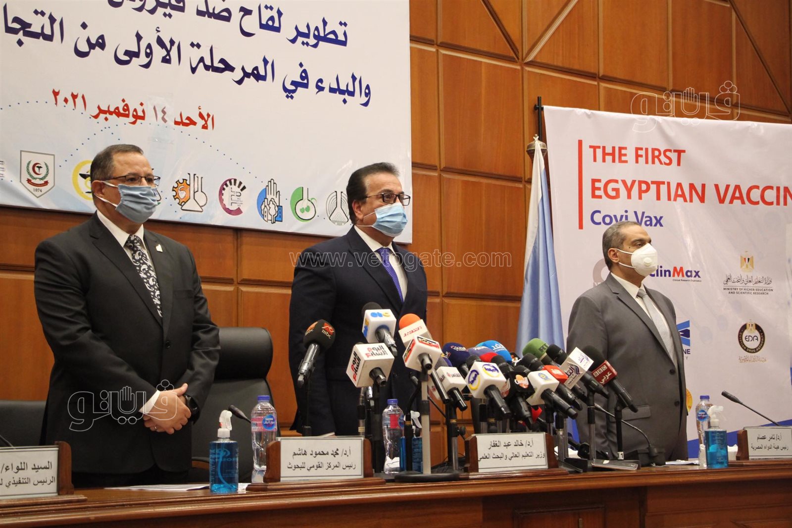 المؤتمر الصحفي الذي يعقده الدكتور خالد عبد الغفار وزير التعليم العالى والبحث العلمى اليوم الأحد (17)