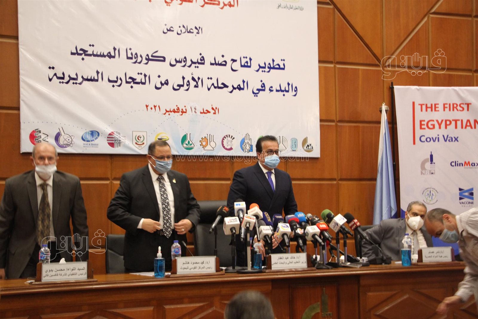 المؤتمر الصحفي الذي يعقده الدكتور خالد عبد الغفار وزير التعليم العالى والبحث العلمى اليوم الأحد (13)