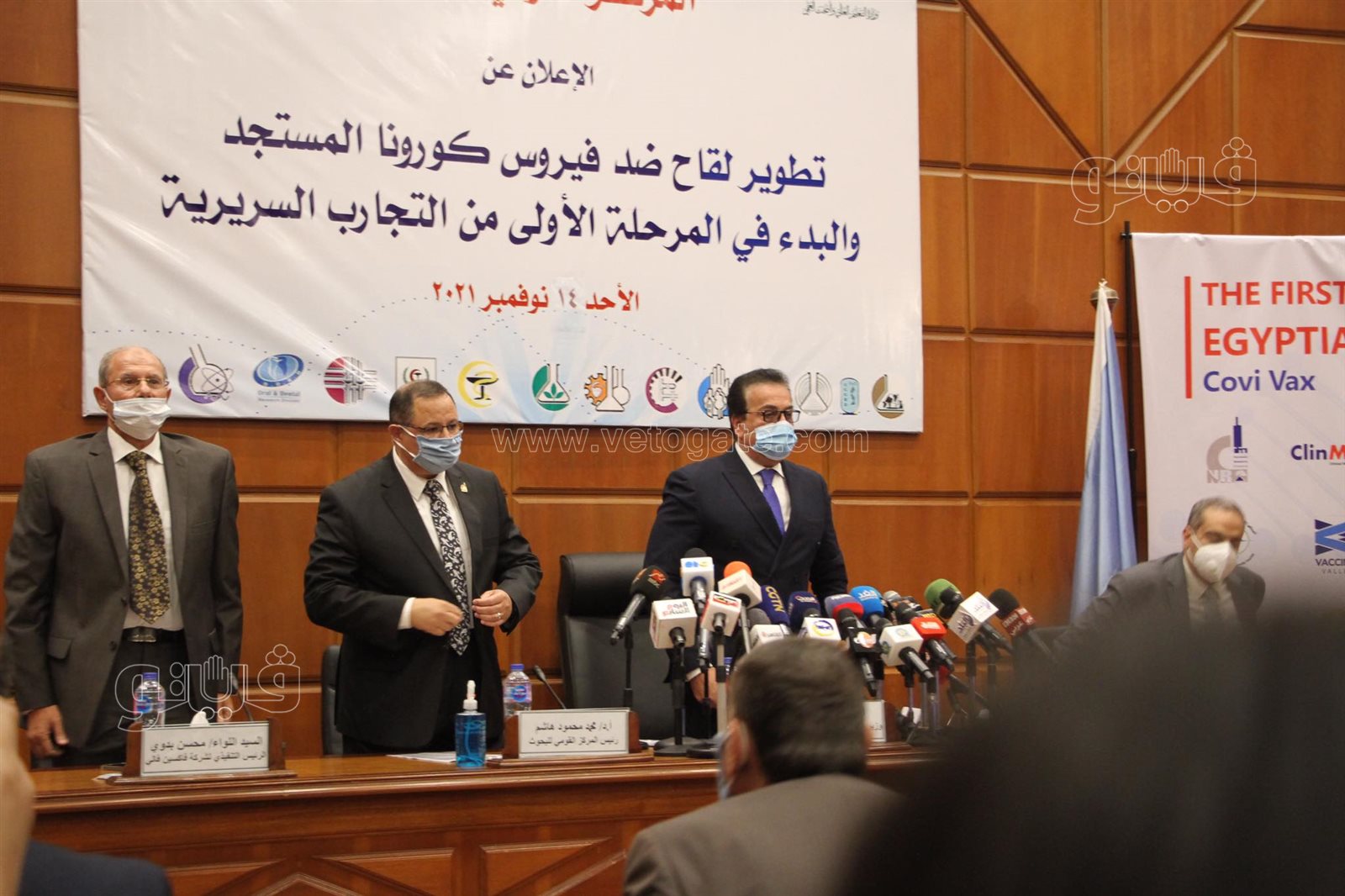 المؤتمر الصحفي الذي يعقده الدكتور خالد عبد الغفار وزير التعليم العالى والبحث العلمى اليوم الأحد (23)