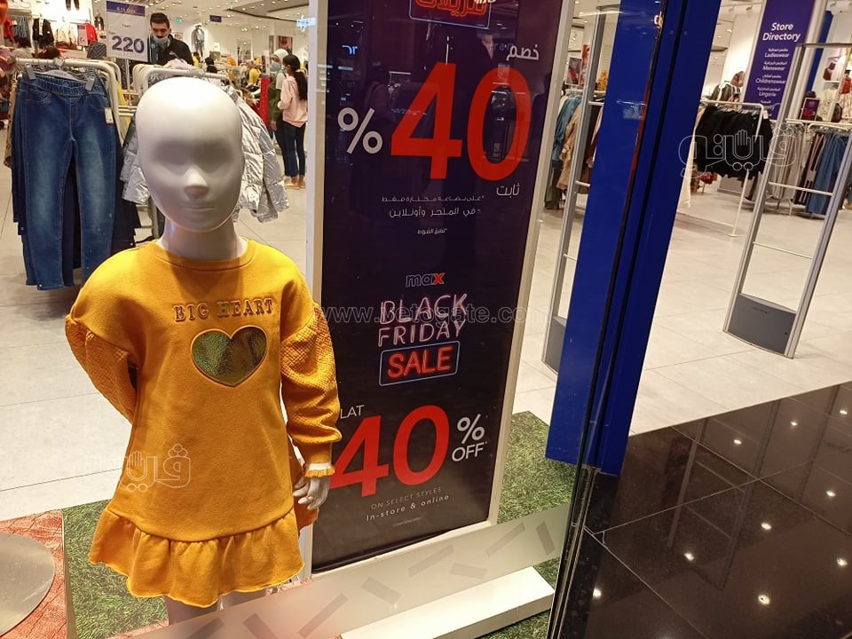 عروض «البلاك فرايدي» (14)